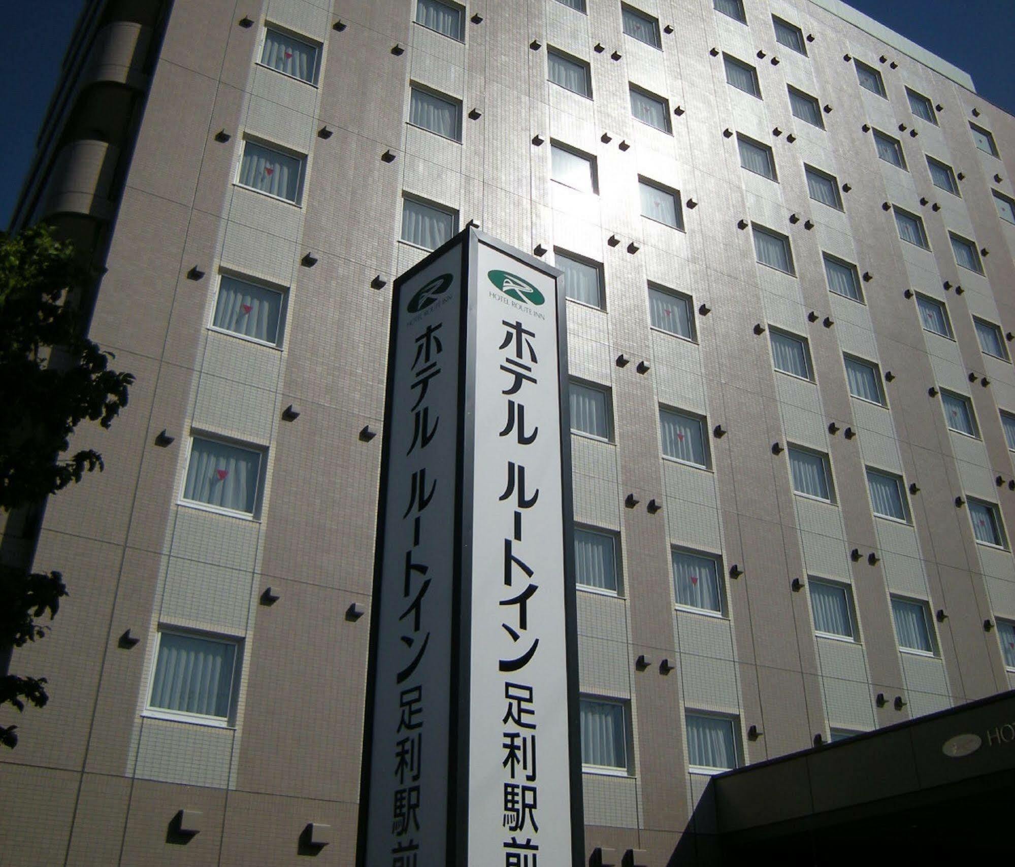 Hotel Route-Inn Ashikaga Ekimae Exterior photo